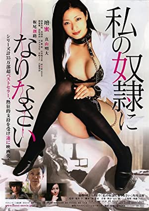 Tutkulu Japon Kadınlar Altyazılı Erotik Film izle